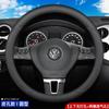 Universal Steering Wheel Cover Volkswagen Passat Lavida Sagitar Tiguan Magotan Tharu Bora Golf D-Shaped Round Design