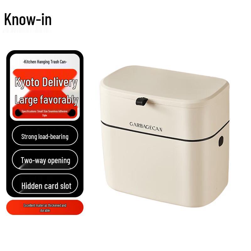 

Zhifeng Wall-Mounted Kitchen Trash Can