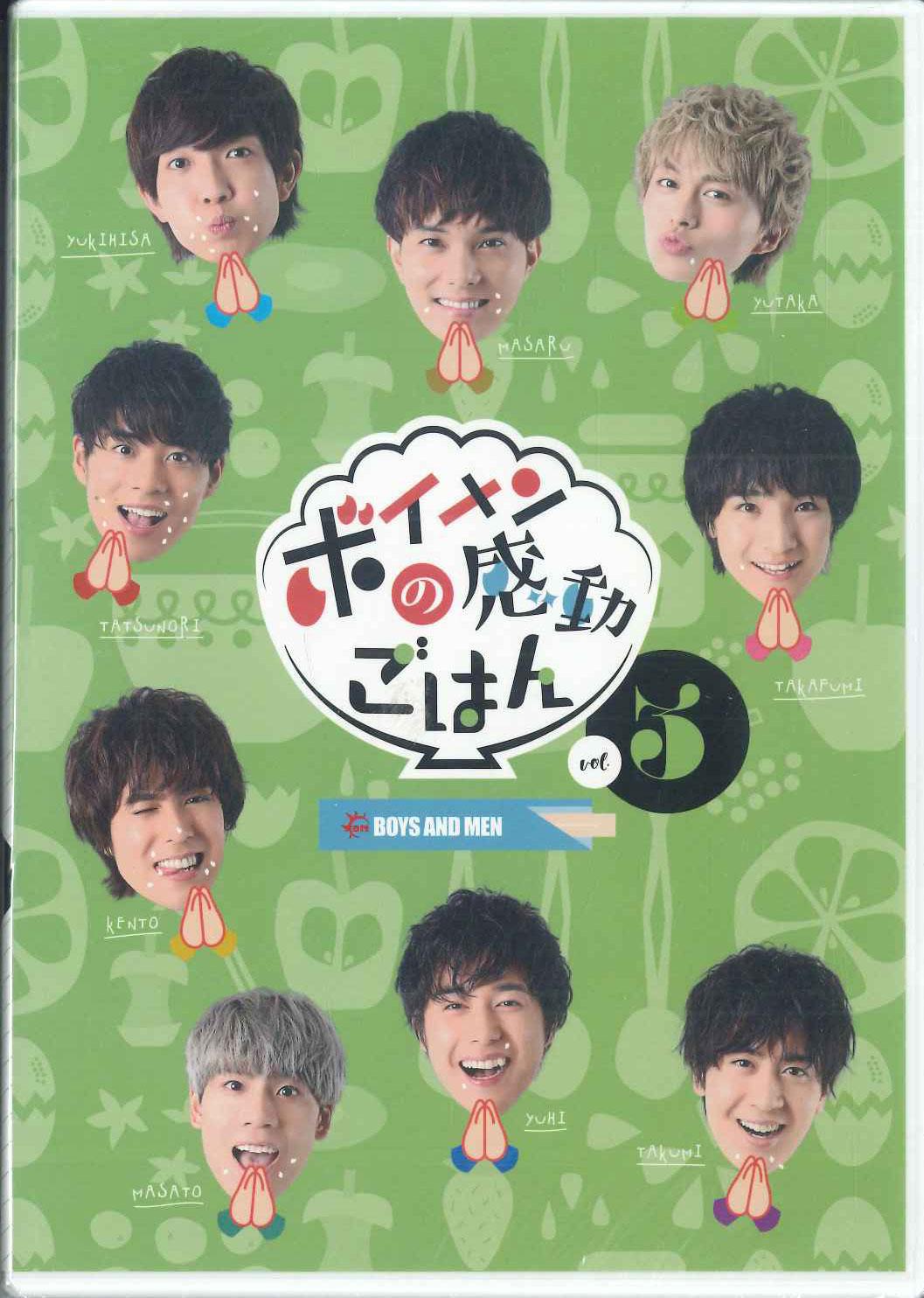 

DVD - Boys Men No Kando Gohan Vol.3 NDR0025 NAGOYA DREAM RE Японские фильмы и DVD Б/У