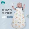 Baby Sleeping Sack Cotton Sleeveless Thin Wearable Blanket Infant Anti Kick Sleep Bag