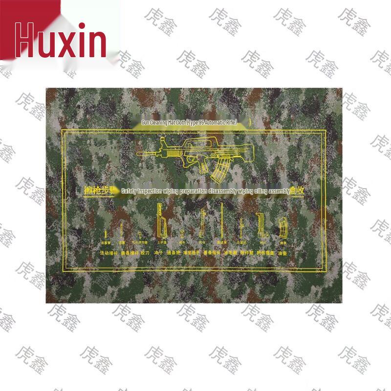 Waterproof Camouflage Tactical Mat