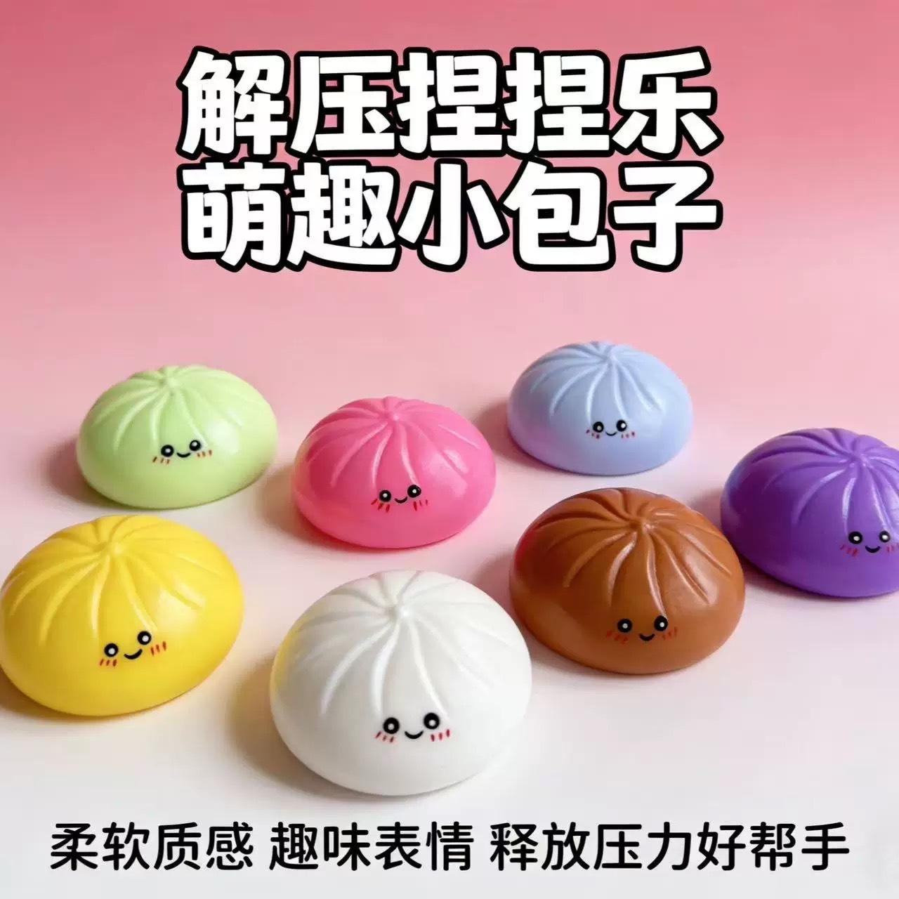 New Ice Cream Popsicle Popsicle Pinch Music Decompression Decompression Toy Slow Rebound Pinch Creative Vent Pinch Toy *5pcs