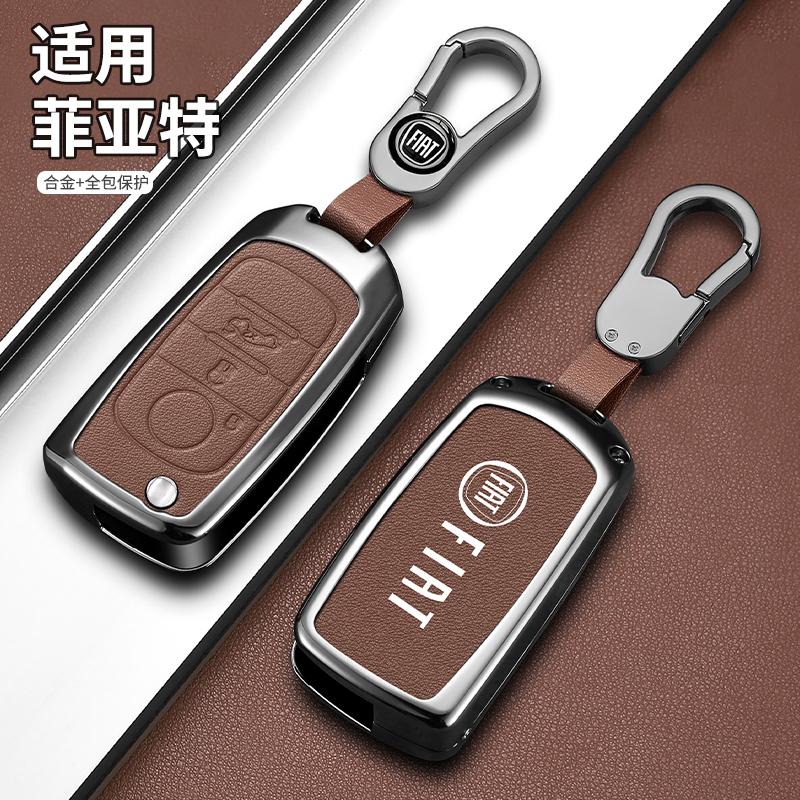 Leather Car Smart Remote Key Cover Case For FIAT Tipo Toro Nuovo Freedom 500X Doblo Argo Grazie Folding Key Protector Accessory