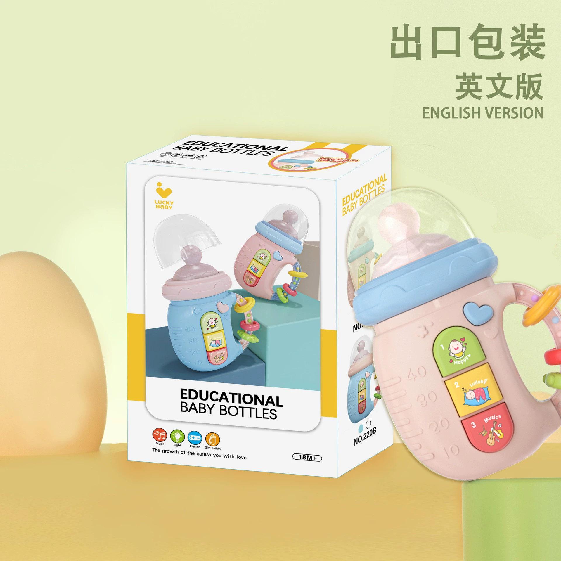 

Детская электрическая успокаивающая игрушка-бутылочка, которая может грызть молярную бутылочку, погремушка, китайско-английский двуязычный ранний развивающий сюжет, машина розовый