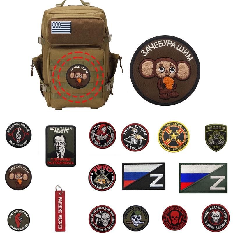 Velcro Skull Emblem Magic Tape Badge Embroidery Clothes Decor Accessory Backpack