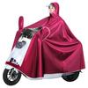 Extended large motorcycle special single electric vehicle one-piece raincoat jacquard cloth thickened long poncho battery car