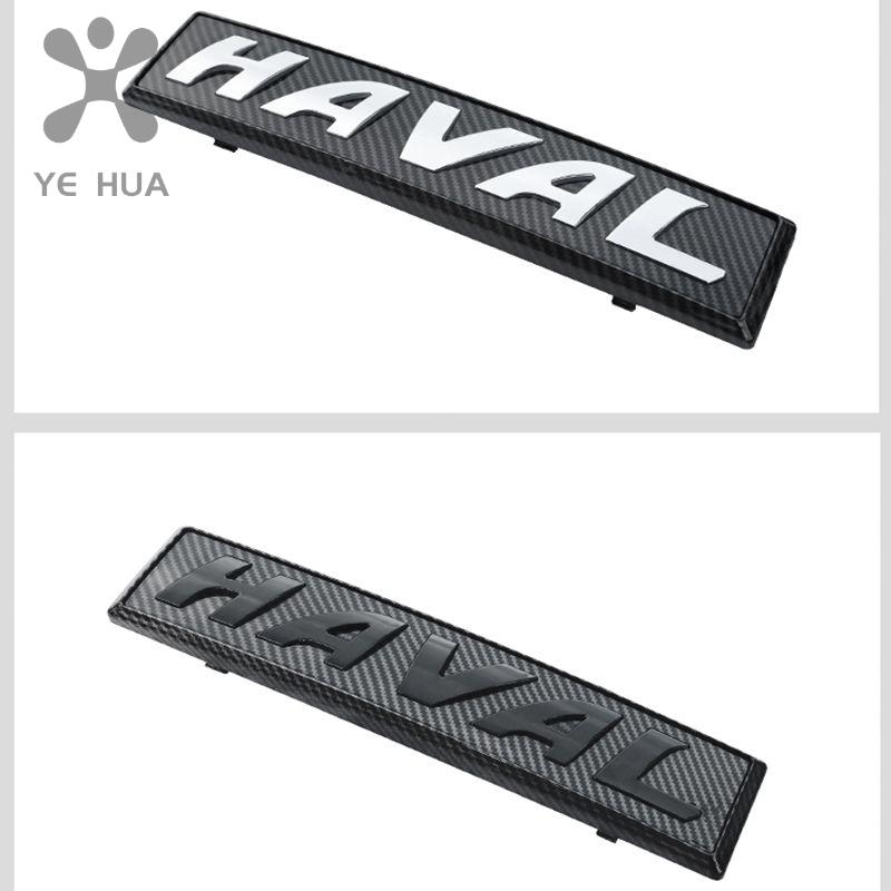 Car  LED Front Badge Light Emblem Auto Decal For Great Wall GWM Haval Dargo 2021 2022 2023 Dargo X Haval Jolion 2021 2022 2023