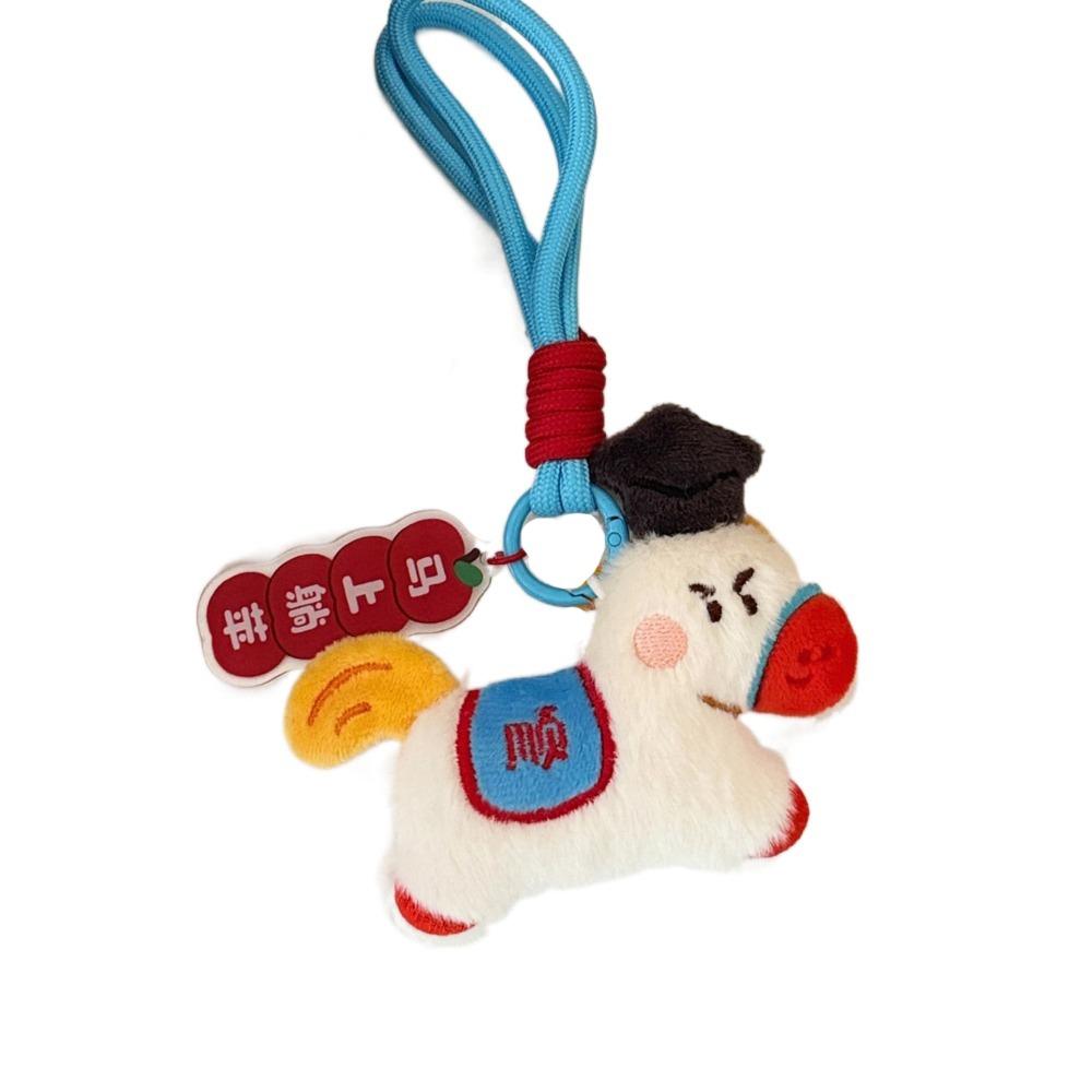 Funny Horse Year Pendant Good Luck Plush Horse Keychain Portable Bag Charm New Year Gift