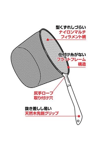 Daiwa Ayu Damo V39 Black Fishing Net