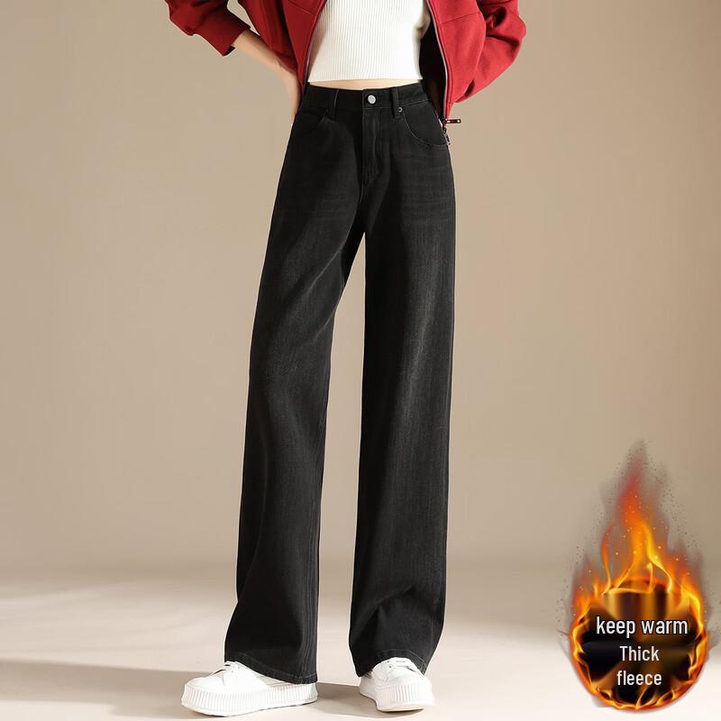 RAIN.CUN Women s Thickened Fleece-Lined Wide-Leg Straight Jeans 31