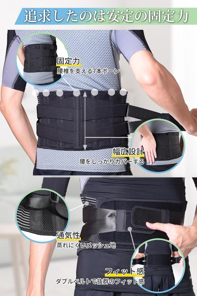 Lumbar Support My Lower Back Feels This Stable Lower Back Support Will Change Your Made with Comfortable Mesh Material That Resists Sweating and