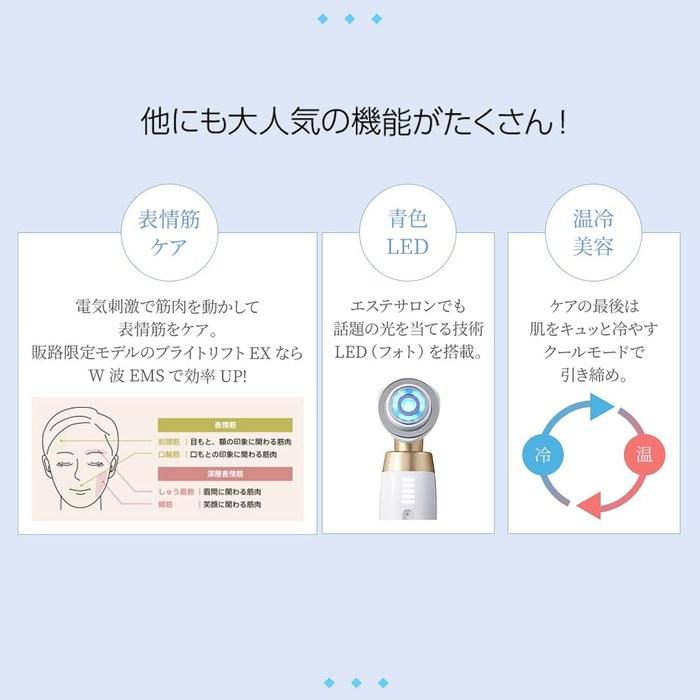 [Ya-man] RF Facial Beauty Device Bright Lift EX White x Gold HRF50N