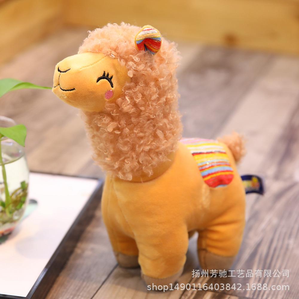 Alpaca Soft Toy Stuffed Smile Llama Plush Animals Sleeping Doll Kawaii Funny Cute Grass Plush Toy Gift For Kid 25Cm Home Decor