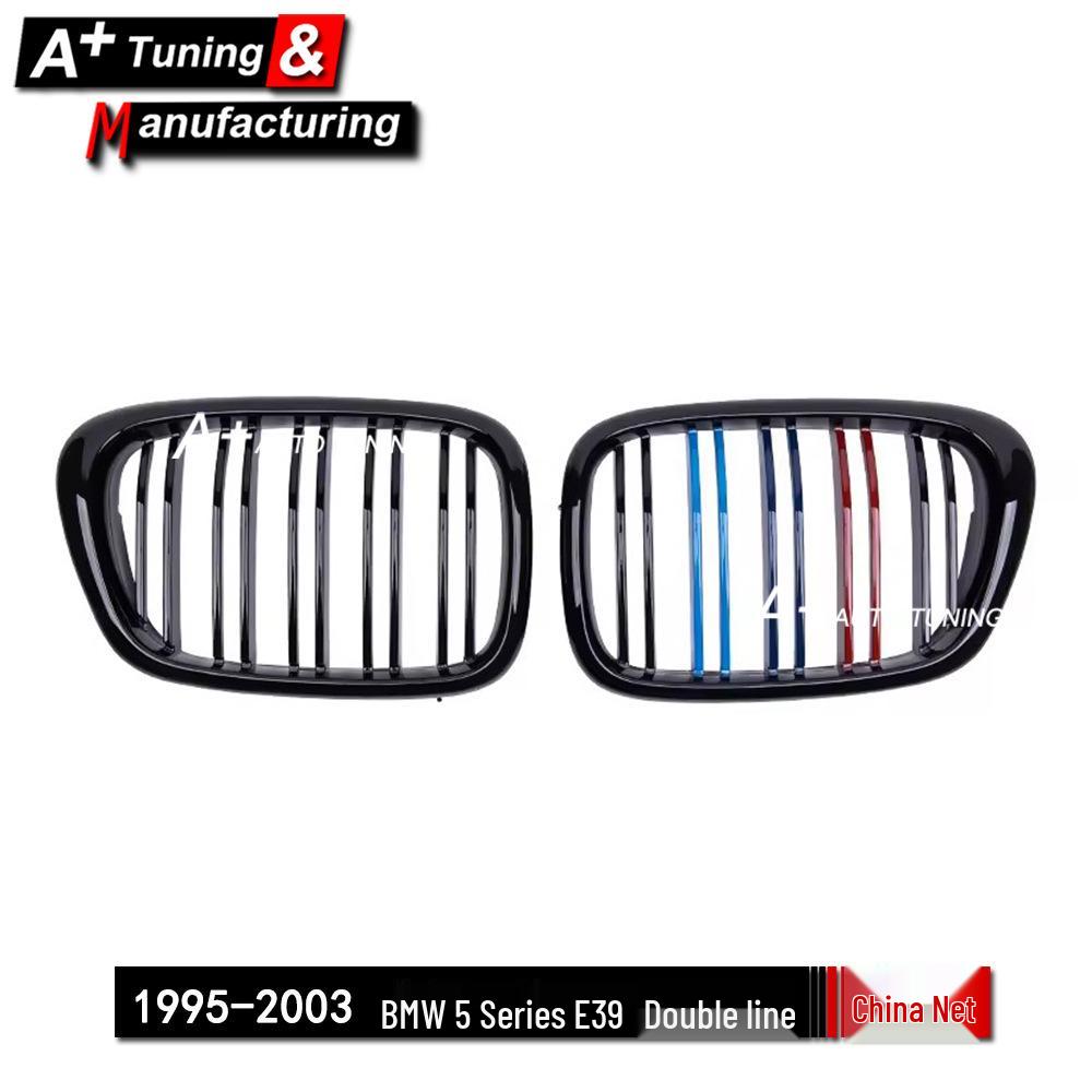 Улучшенная трехцветная решетка радиатора для BMW E39 5 серии (1995-2003 гг.) Модель с двойной линией