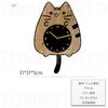TOMMYFIELD Pendulum Clock with Cat Tail Wobble, Wooden Silent Wall Clock, Soothing Gift [Parallel Import]