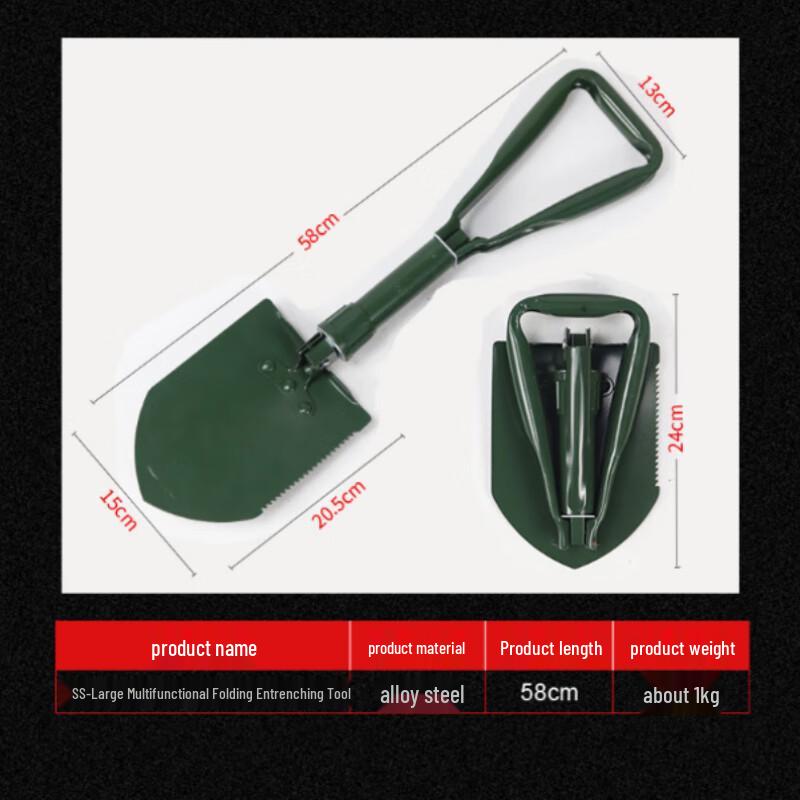 

Bo Tao Multi-functional Folding Engineer Shovel