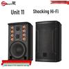 Shangshitong V12 Professional Stage Sound System (CN Version)