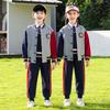 Spring & Autumn Primary School Sports Uniform Set for Kindergarten & First Grade Baseball Performance