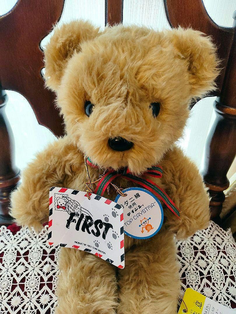 

[USED] First First Teddy Bear, Showa Retro Plush Toy