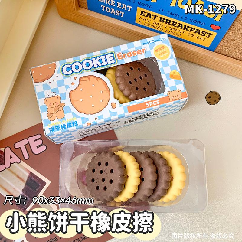 Cute snack-themed eraser set, creative erasers.