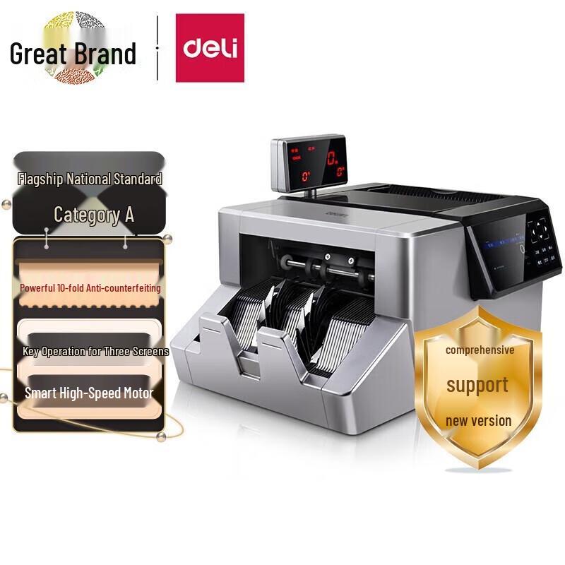 Deli 2126 Intelligent Banknote Counter
