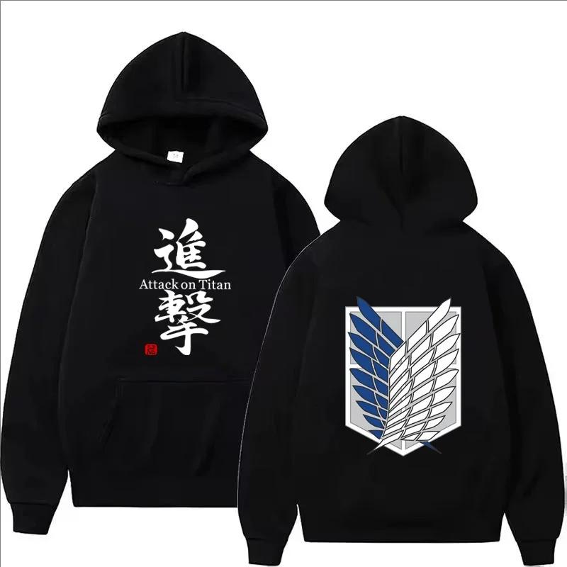 Attack on Titan Print Hoodie, Men's Autumn/Winter Fashion Sweatshirt, Harajuku Style, Casual Long-Sleeved Top, Fleece Sweatshirt