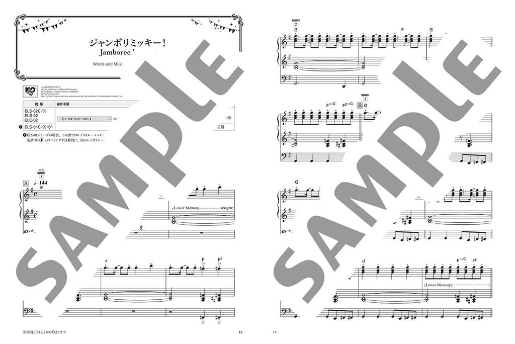 STAGEA Disney Grade Tokyo Disney Resort 40. Jubiläums-Musikalbum Disney 5-3 Vol.19 (R) „Traum-Karussell“ (STAGEA-Serie(Klasse 5-3) Band 19)