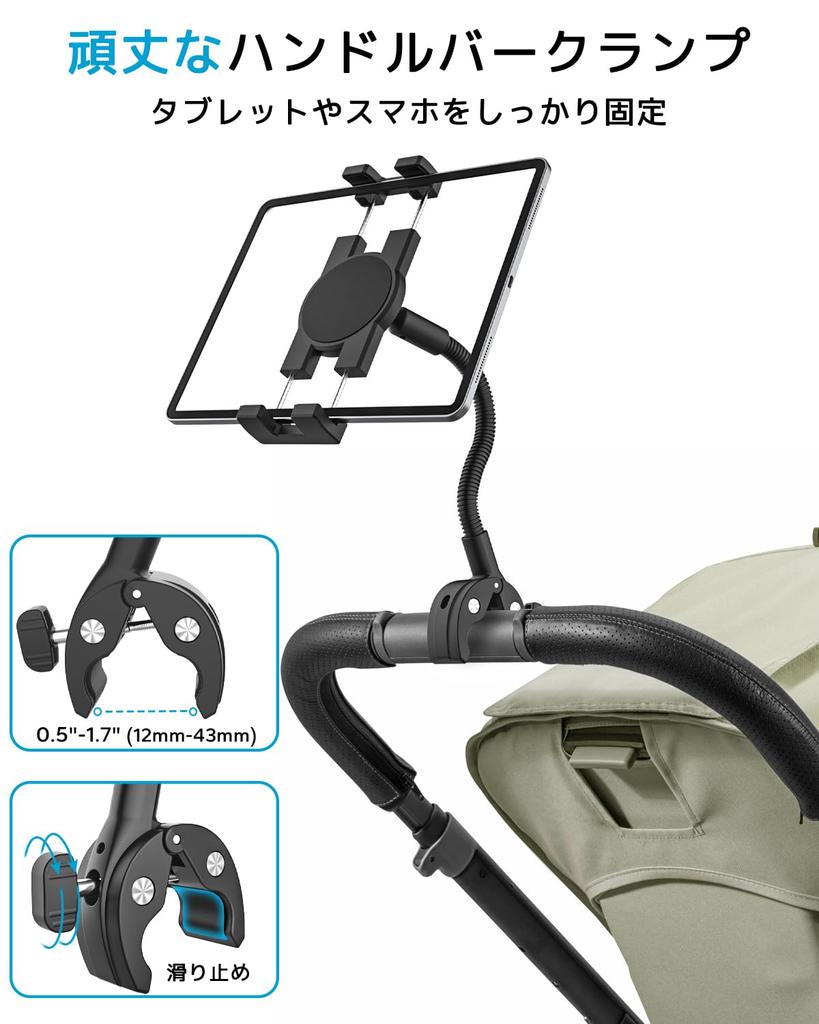 Woleyi Super Strong Metal Tablet Gooseneck iPad Stand for Exercise Pole Spin and Adjustable for and Compatible with Multiple Devices iPad Pro Air and