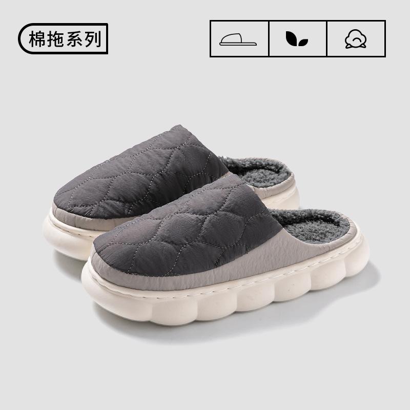 

Cotton slippers men s season 2025 new indoor home non-slip thick-soled down waterproof outer wear men s cotton mop 40-41 [Suitable for 39-40 feet] темно-серого