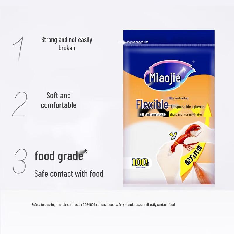 Miaojie Tough Food-Grade Disposable Gloves