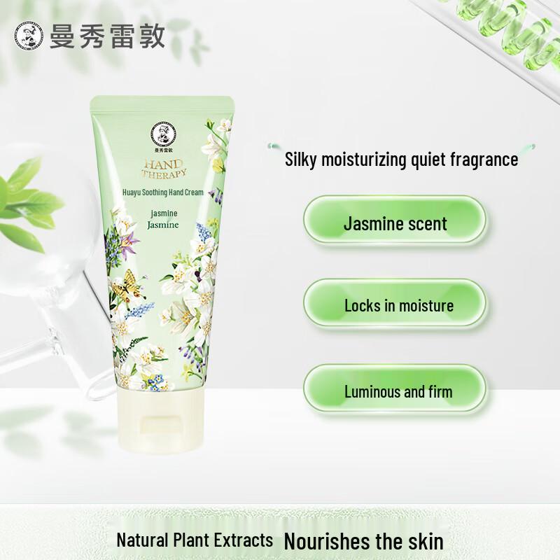 Mentholatum Floral Soothing Hand Cream