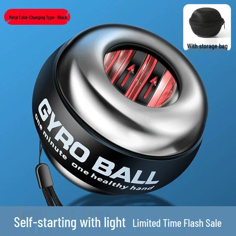 Self-Starting Metal Wrist & Grip Power Ball