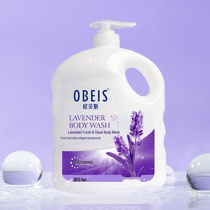 Obeis Lavender Fresh Body Wash