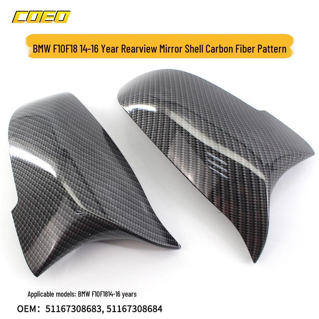 Carbon Fiber Rearview Mirror Cover for BMW F10/F18 (2014-2016) - Durable and Wear-resistant.