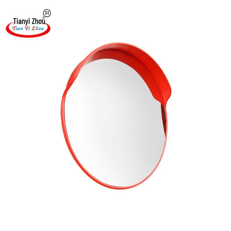 Outdoor Traffic Wide-Angle Mirror