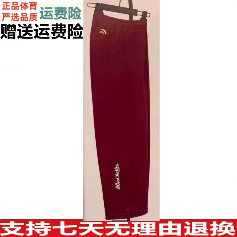 Yd Anta Good Things Happen New Year Good Luck Casual Pants Wide Leg Sweatshirt Women s Loose Sports Pants M