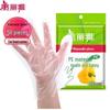 Disposable Food-Grade PE Gloves