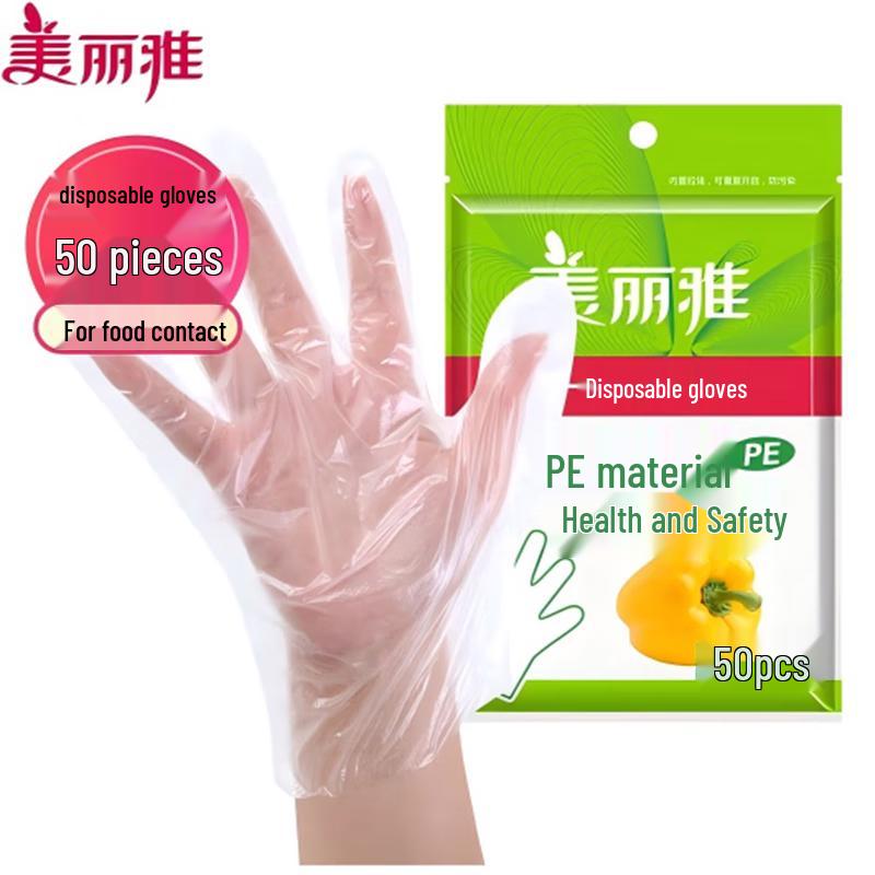 MARYYA Disposable Food-Grade PE Gloves