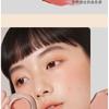 FOREVER KEY - Mousse Cloud Veil Cheek Blusher - 1-4