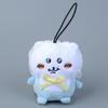 Chiikawa Bear Keychain Plush Keychain Super  Fur Backpack Car Accessories Doll