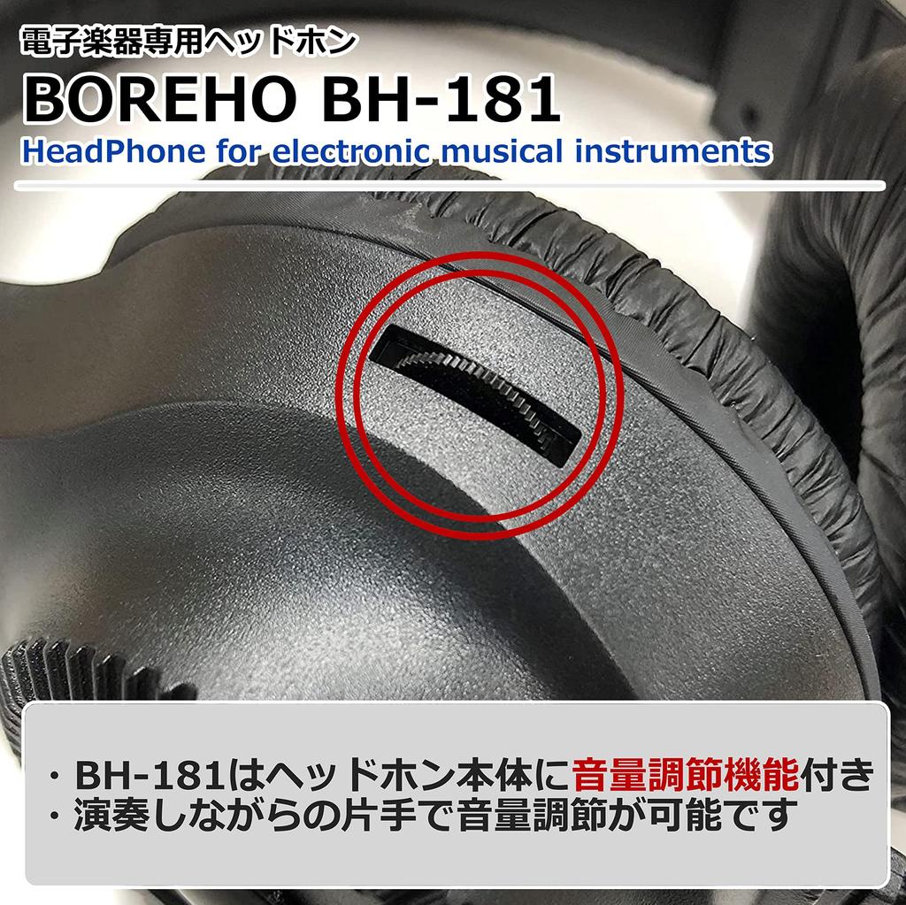 And Mat Set for Electronic Newly Designed Floor Vibration Chair Foot Protection Sticker Included Compatible with Various Manufacturers Yamaha BOREHO