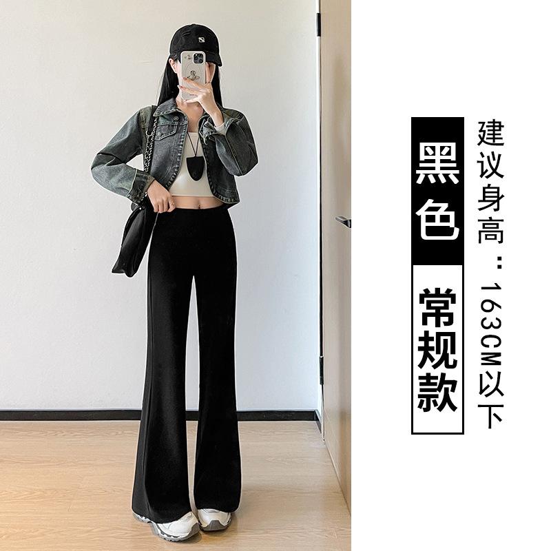 New early autumn cotton micro-flared casual pants women's horseshoe trousers drape slim elastic high-waisted floor pants