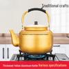 Bollitore Giallo in Alluminio Extra-Large Vecchio Stile per Fornelli a Gas: Pentola calda, Zuppa, Acqua e Bollitore da tè