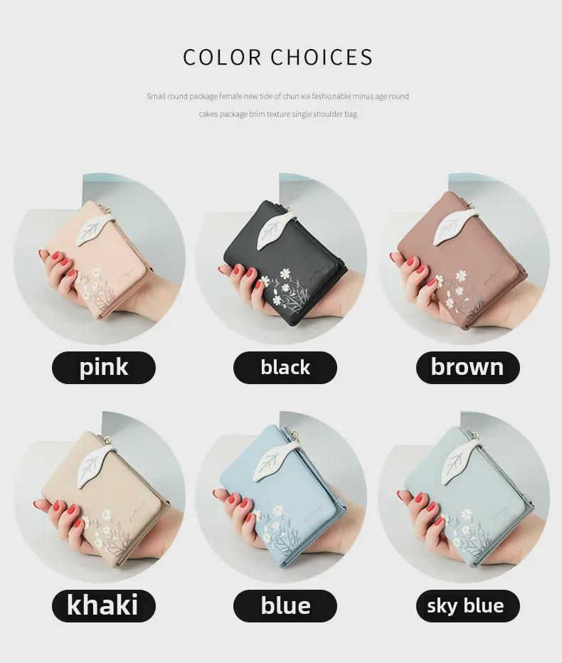 Women's Soft Leather Short Wallet with Multiple Card Slots & Daisy Print