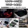USB Light, Mini LED Car Light, RGB, 7 Colors, Switching