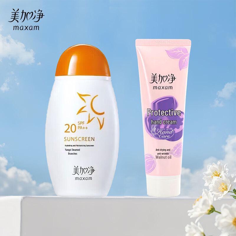 MAXAM Hydrating Sunscreen & Hand Cream Set