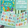 Wooden Magnetic Fraction Board Educational Toy For Third Grade Math Learning