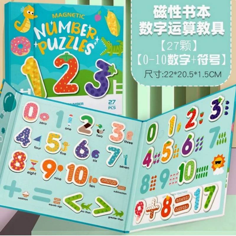 Wooden Magnetic Fraction Board Educational Toy For Third Grade Math Learning