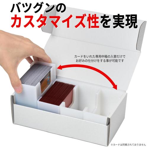 Little Combi Slide-Open Storage Box 400, Lightweight Storage Case for Trading Cards, Includes 4 Inner Boxes (White Outer Box, White Inner Box, Set of