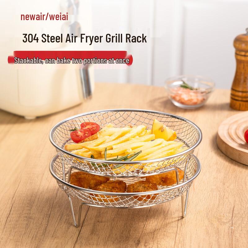 Newair 304 Stainless Steel Air Fryer Grill & Steaming Rack